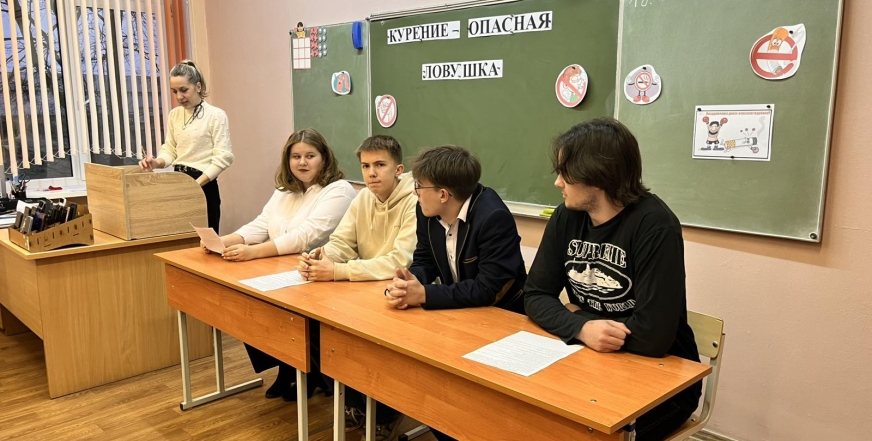 Опасная ловушка